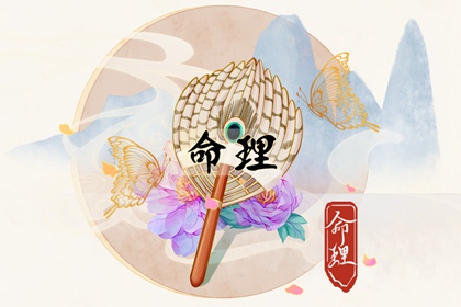 择吉黄历 搬家择吉日 开业择吉日