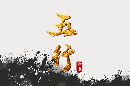 分析命盘 八字免费测算命盘 紫微合盘配对 查紫微格局 起命盘 命盘排盘免费