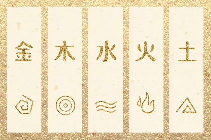 八字测子嗣计算,仙缘测算,姓名测八字免费,八字算卦,男生八字夫妻星