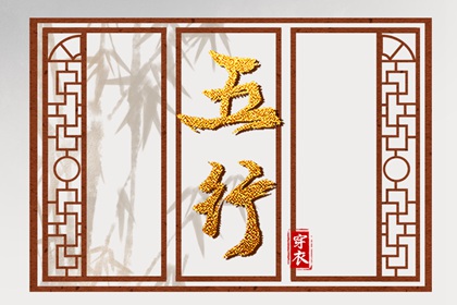 择吉日大全_玄奥择吉黄历_择日网