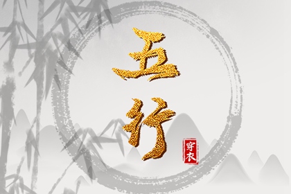 黄历查询2026,今天日期黄历查询,老黄历黄道吉日查询